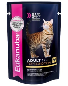 Влажный корм для кошек Adult Top Condition с курицей для взрослых 24шт по 85г Eukanuba