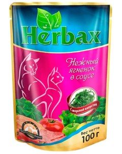 Влажный корм для кошек нежный ягненок с морской капустой в соусе 100г Herbax