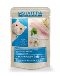 Влажный корм для кошек с белой рыбой в соусе 25шт по 85г Statera