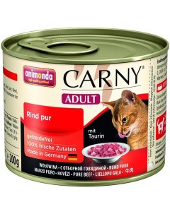 Консервы для кошек Carny Adult отборная говядина 6шт по 200г Animonda