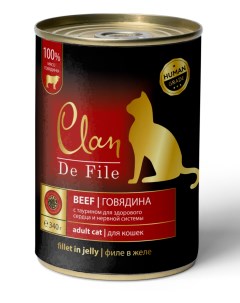 Консервы для кошек De File монобелковые с говядиной 12шт по 340г Clan