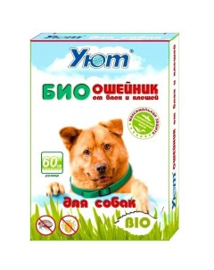 Ошейник от блох и клещей Bio для собак 60 см 20 шт Уют