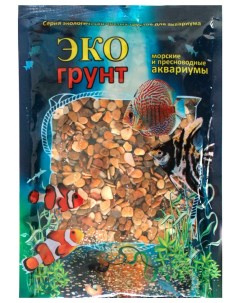 Грунт для аквариума Каспий галька 2 5 10 мм 3 5 кг Экогрунт