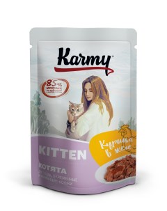 Влажный корм для котят KITTEN курица в желе 24шт по 80г Karmy