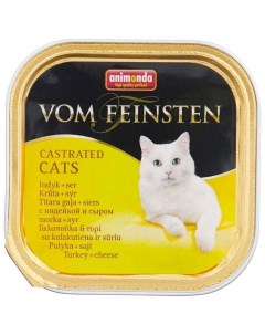 Консервы для кошек Vom Feinsten Mildes Menu с индейкой и сыром 100г Animonda