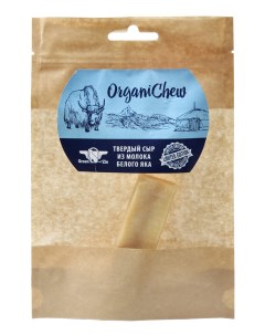 Лакомство для собак Твердый сыр из молока монгольского яка S 10см 60г Organic chew