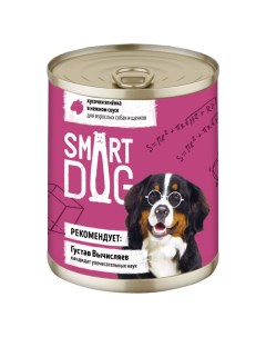 Влажный корм для собак и щенков с ягненком кусочки в соусе 12 шт по 240 г Smart dog