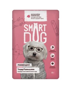 Влажный корм для мелких и средних собак с ягненком в соусе 25 шт по 85 г Smart dog