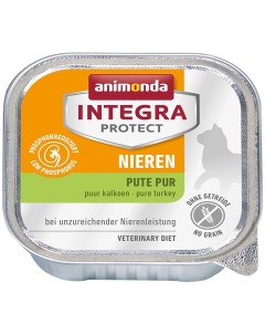Консервы для кошек Integra Protect Nieren Renal индейка 16шт по 100г Animonda