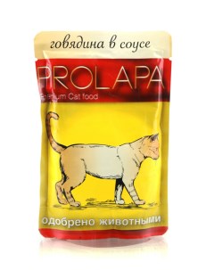 Влажный корм для кошек Premium сговядиной в соусе 12шт по 100г Prolapa