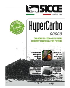 Наполнитель для внешних и внутренних фильтров Hypercarbo Cocco уголь 2 шт по 150 г Sicce
