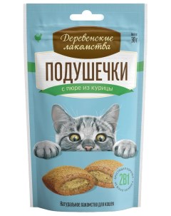 Лакомство для кошек курица 2 шт по 30 г Деревенские лакомства