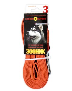 Поводок для собак 15 мм капроновый с латексной нитью оранжевый 3 м Зооник