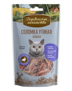 Лакомство для кошек соломка утка 2 шт по 45 г Деревенские лакомства