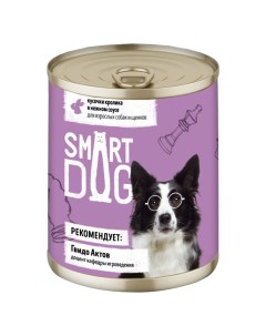 Влажный корм для собак и щенков с кроликом кусочки в соусе 12 шт по 240 г Smart dog