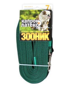 Поводок для собак капроновый с двойной латексной нитью зеленый 20 мм x 7 м Зооник
