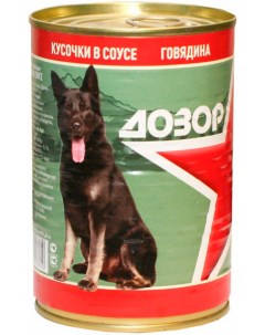 Консервы для собак с говядиной в соусе 970 гр Дозор