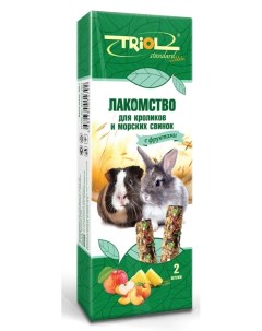 Лакомство для кроликов и морских свинок Тriol Standard с фруктами 2 шт 120г Триол