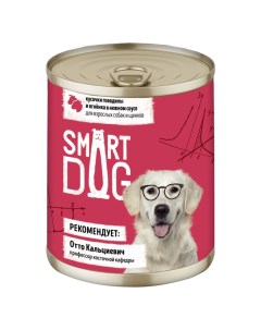 Влажный корм для собак и щенков с говядиной и ягненком в соусе 12 шт по 240 г Smart dog