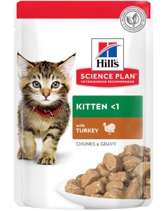 Влажный корм для котят HILL S SCIENCE PLAN KITTEN TURKEY с индейкой в соусе 85г Hill`s