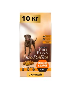 Сухой корм для собак Duo Delice для средних и крупных пород с курицей 10 кг Pro plan