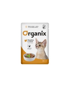 Влажный корм для котят индейка в соусе 25шт по 85г Organix