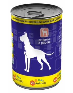 Влажный корм для взрослых собак с ягненком и рисом в консервах 12 шт по 410 г Vitanimals