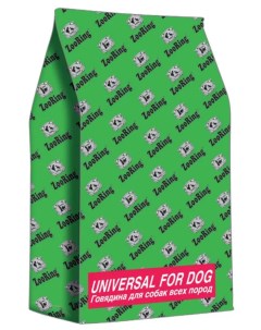 Сухой корм для собак Universal for dog говядина и рис 10кг Zooring