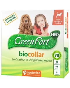 Ошейник для средних собак против блох клещей GreenFort зеленый 65 см Greenfort neo