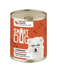 Влажный корм для собак и щенков мясное ассорти кусочки в соусе 12 шт по 240 г Smart dog