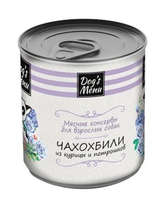 Консервы для собак Dog s Menu чахохбили из курицы и потрошков 9 шт по 750 г Dog’s menu