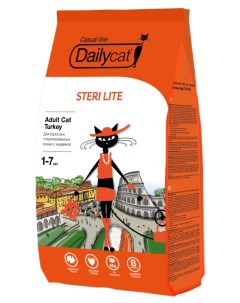 Сухой корм для кошек Casual Line Steri Lite для стерилизованных индейка 0 4кг Dailycat