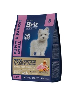 Сухой корм для щенков Premium Dog Puppy and Junior Small 3 кг Brit*