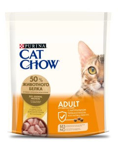Сухой корм для кошек Adult домашняя птица 0 4кг Cat chow