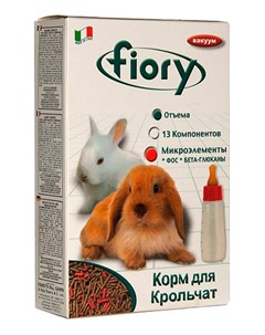 Сухой корм для крольчат Puppypellet 850 г Fiory