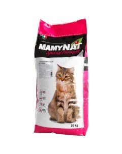 Сухой корм для кошек Cat Adult Neutered для стерилизованных мясо 20кг Mamynat