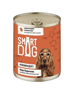 Влажный корм для собак и щенков с индейкой кусочки в соусе 12 шт по 240 г Smart dog