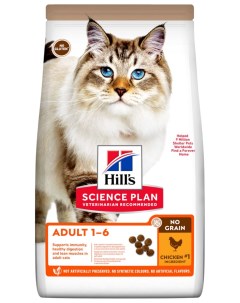 Сухой корм для кошек Science Plan с курицей и картофелем беззерновой 1 5 кг Hill`s
