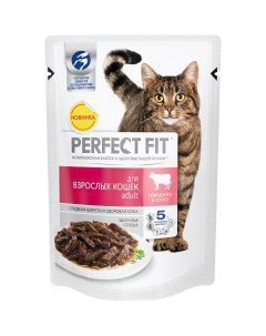 Влажный корм для кошек Adult с говядиной в соусе 85г Perfect fit