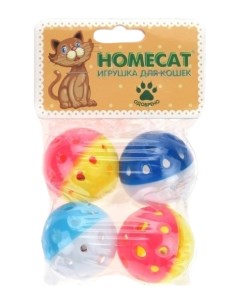 Игрушка для кошек Мячи пластиковые Горошек с колокольчиком диаметр 4 см 4 шт Homecat