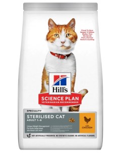 Сухой корм для кошек Science Plan Sterilised Cat курица 2 шт по 0 3 кг Hill`s