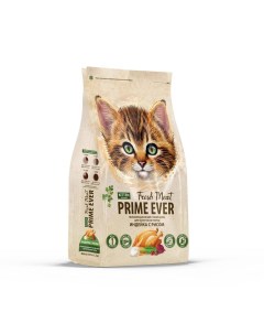 Сухой корм для котят Fresh Meat Kitten индейка с рисом 1 5 кг Prime ever