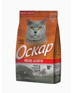 Сухой корм для кошек мясное ассорти 10кг Оскар