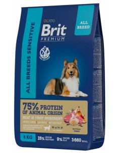 Сухой корм для собак Premium Lamb Rice гипоаллергенный ягненок и рис 8кг Brit*