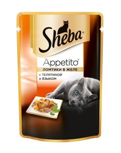 Влажный корм для кошек Appetito из телятины и языка 85г Sheba