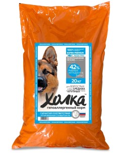 Сухой корм для собак средних и крупных пород с рыбой и рисом 20 кг Холка