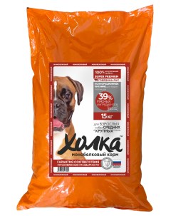 Сухой корм для собак для средних и крупных пород говядина и рис 15 кг Холка