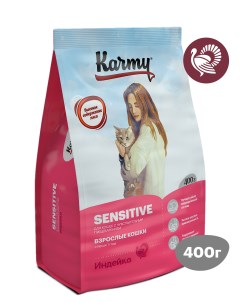 Сухой корм для кошек Sensitive индейка 0 4кг Karmy