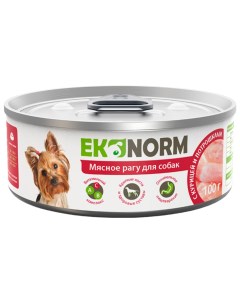 Консервы для собак рагу с курицей и потрошками 24шт по 100г Ekonorm