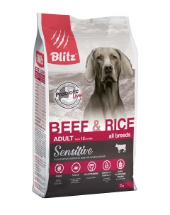 Сухой корм для собак Adult Sensitive Beef Rice говядина и рис 2 кг Blitz